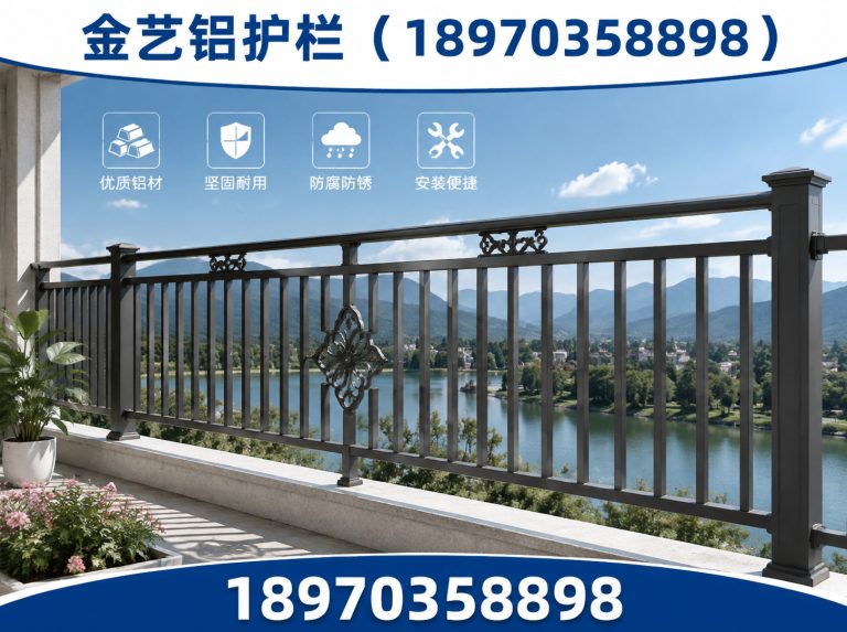 弋阳县铝艺防护展示图